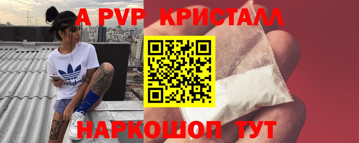 Alfa_PVP СК КРИС Родники
