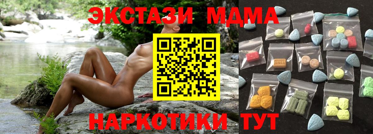 Родники  ЭКСТАЗИ louis Vuitton  ЭКСТАЗИ  Вход с VPN  ЭКСТАЗИ DUBAI 