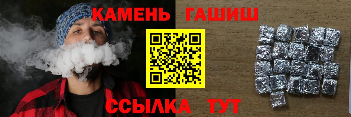 Родники  ГАШИШ VHQ  ГАШИШ гашик  Вход с VPN 