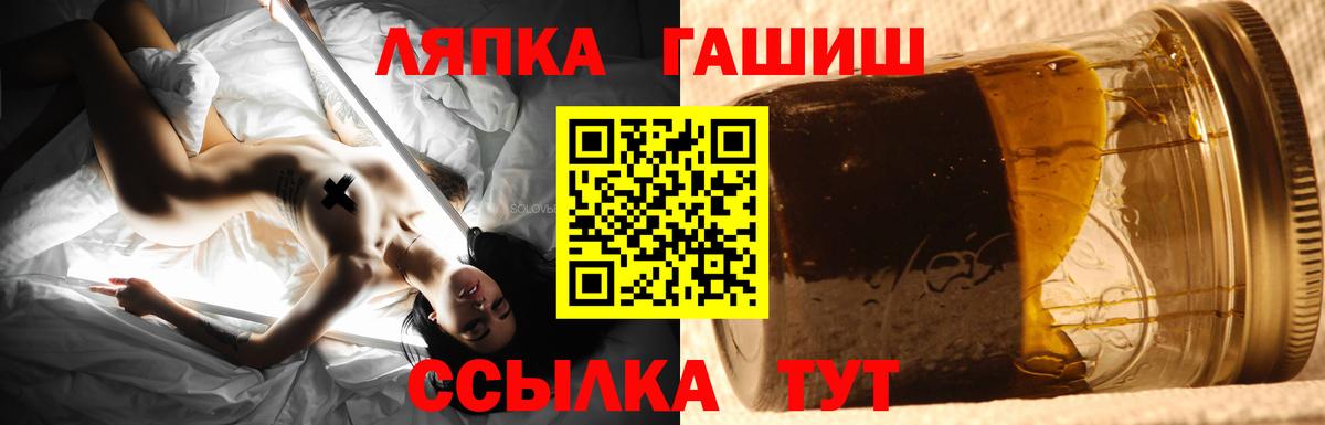 Гашиш Cannabis Родники