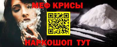 COCAINE Бугуруслан