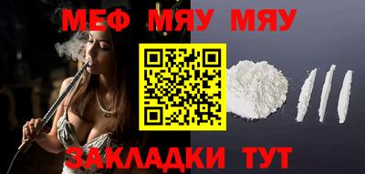 COCAINE Бугуруслан
