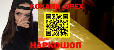 мефедрон Будённовск