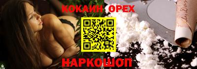 мефедрон Будённовск