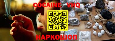 COCAINE Бугуруслан