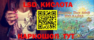 мефедрон Будённовск
