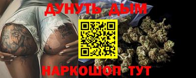 мефедрон Будённовск