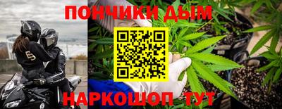 мефедрон Будённовск