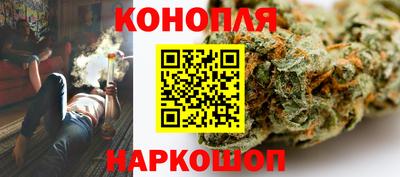 каннабис Бузулук