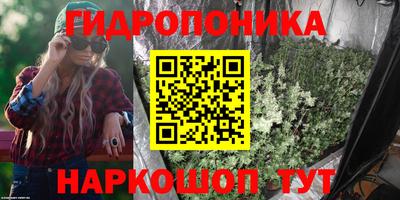 каннабис Бузулук