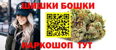каннабис Бузулук