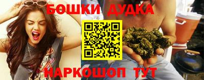 каннабис Бузулук
