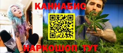 каннабис Бузулук