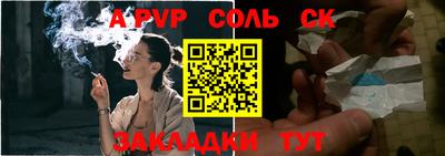 мефедрон Будённовск