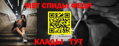 мефедрон Будённовск
