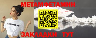 мефедрон Будённовск