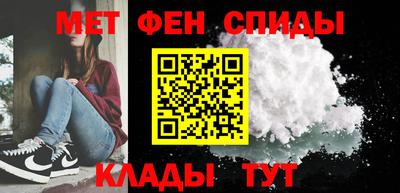 мефедрон Будённовск