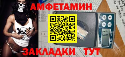мефедрон Будённовск