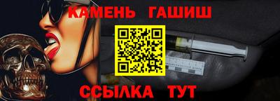 мефедрон Будённовск
