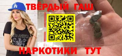 мефедрон Будённовск