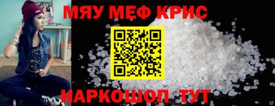 COCAINE Бугуруслан