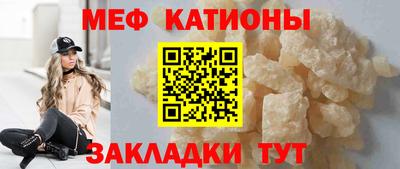 COCAINE Бугуруслан