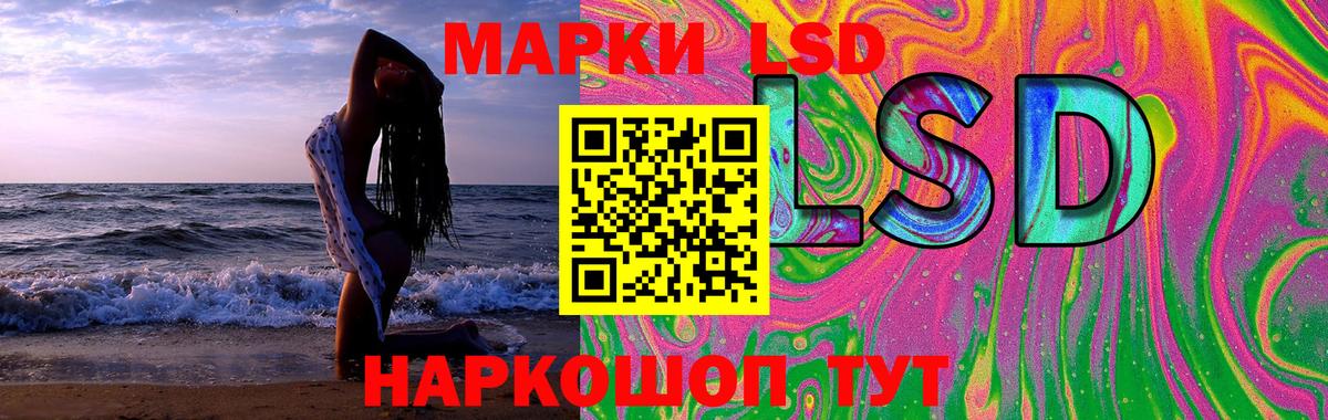 ЛСД экстази кислота  Вход с VPN  ЛСД экстази ecstasy  Родники 