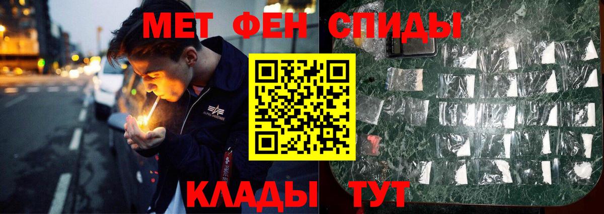 Родники  Метамфетамин витя  Метамфетамин  Вход с VPN 
