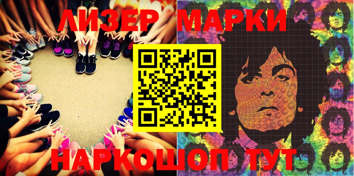 Родники  Марки NBOMe 1,5мг  Марки NBOMe 1,5мг  Вход с VPN 
