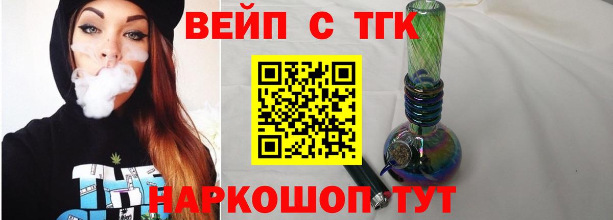 ТГК Wax Родники