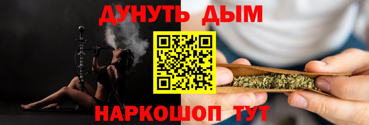 Бошки марихуана OG Kush  Вход с VPN  МАРИХУАНА ГИДРОПОН  Родники 